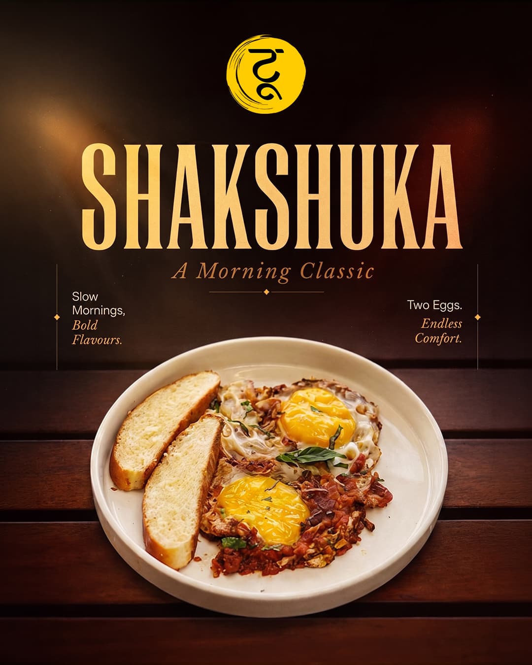 Shakshuka A Morning Classic